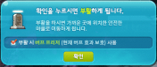 Resurrection UI