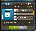 Scroll Trace Enhancement