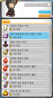 Union Coin Shop