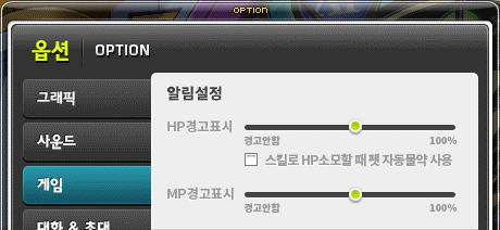 Pet Auto HP Settings