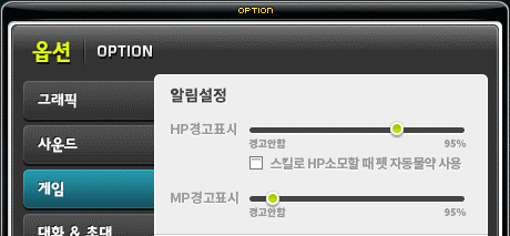 Pet Auto Pot Settings