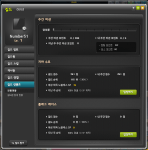Guild Content Progress Tracking&nbsp;Tab