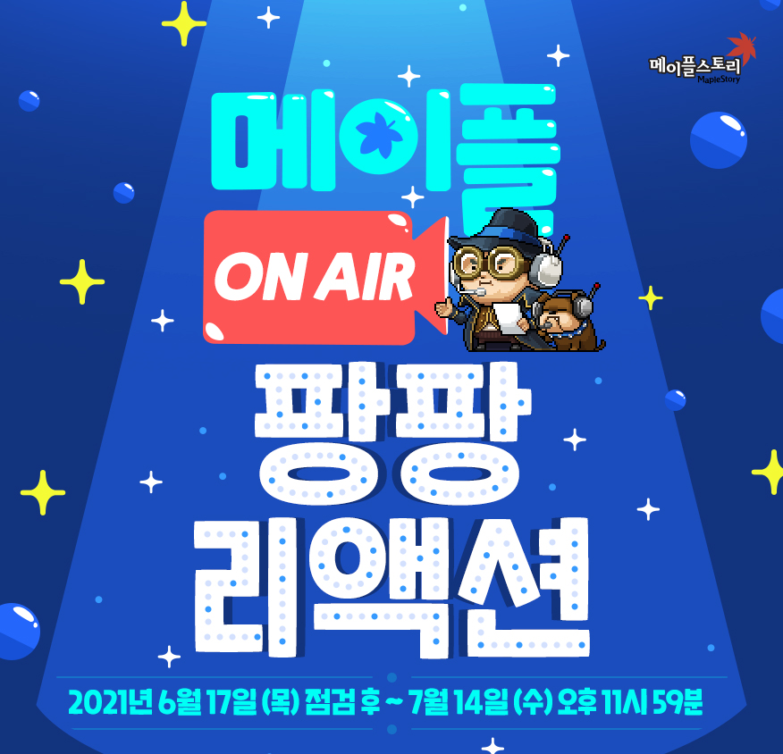 Maple On Air Bang Bang Reaction