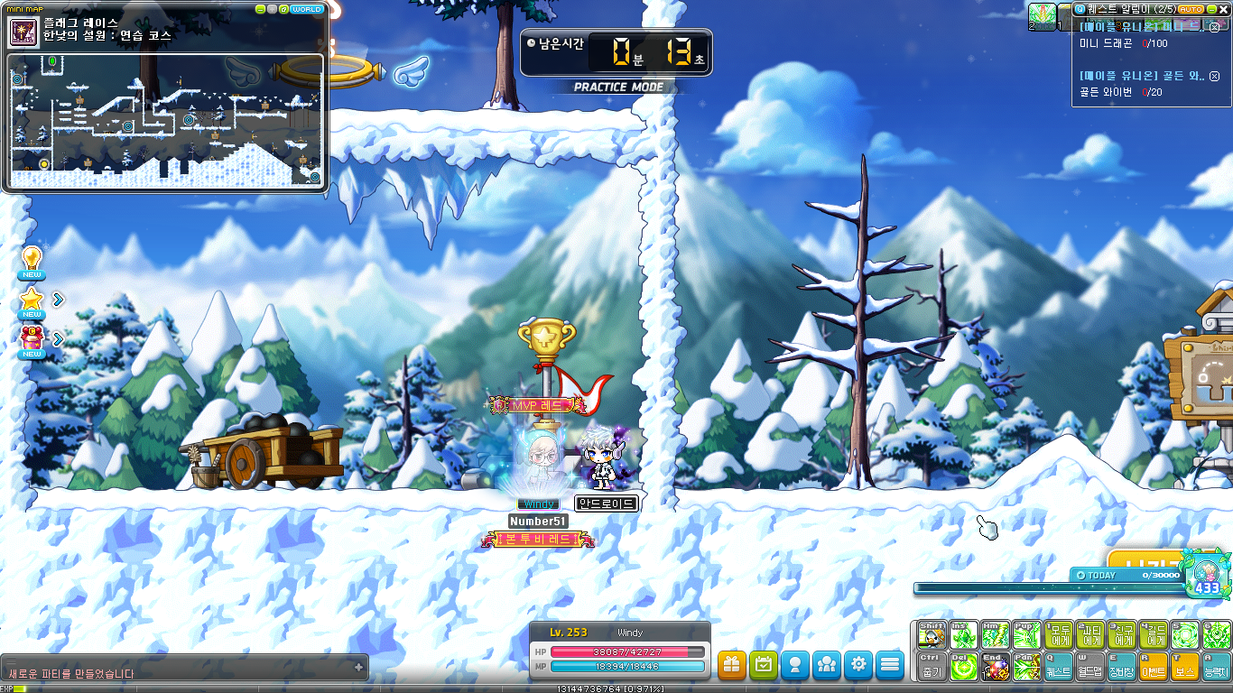 Midday's Snowfield (Practice)