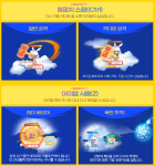 Judges of the Sky&nbsp;Skills