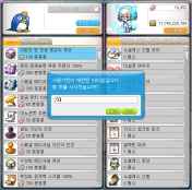 Coin Shop Purchasing Multiple Items