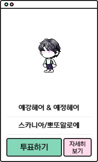 Golden Hands Awards Entry