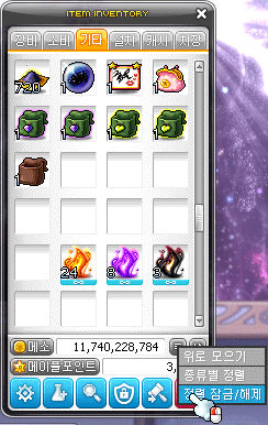 Inventory Lock and Sort