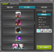 Normal Dunkel Rewards