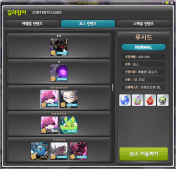 Normal Lucid Rewards