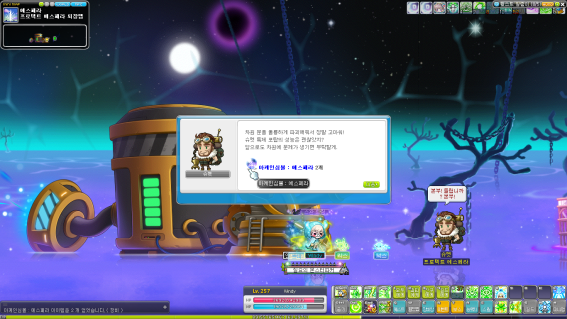 Protect Esfera Rewards