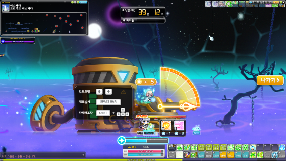 Shubert Special Turret