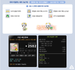 Chew Chew Island&nbsp;Set