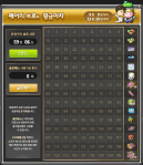 Fairy Bros Golden Chariot&nbsp;UI