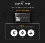Selective Hangul Consonant Hat&nbsp;Voucher