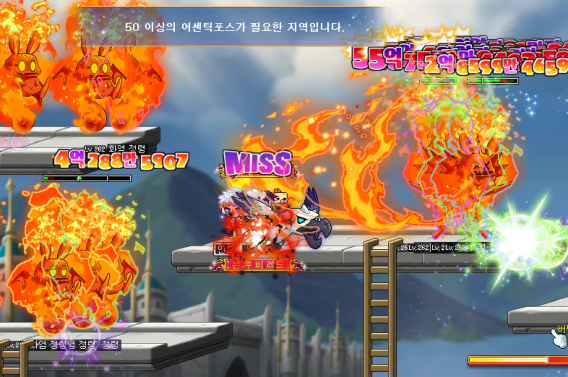 Monster Silhouette Feature Update