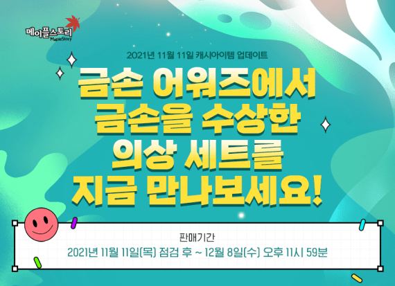 Golden Hands Awards Winners