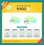 Rock Spirit Cheer&nbsp;Set