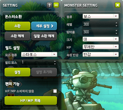 Settings and Monster Settings