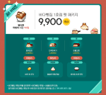 First Ocean Bakery&nbsp;Pets