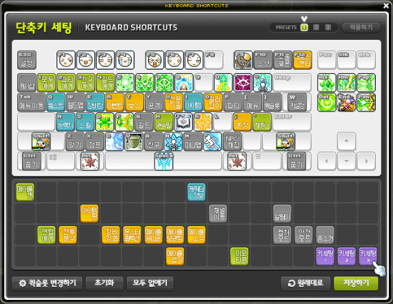 Keyboard Shortcuts Presets