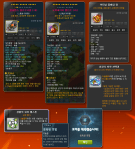 Level 215 and 220 Tera Burning&nbsp;Rewards