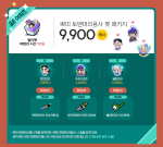 Petite Toben Hair Hero&nbsp;Pets