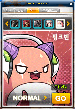 Pink Bean Boss UI