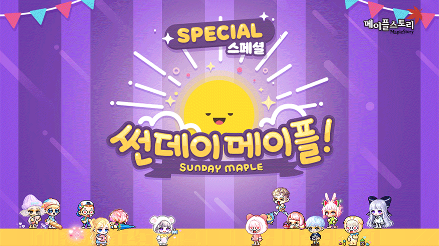 Special Sunday Maple