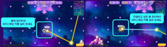 Star Bridge Connecting Stars