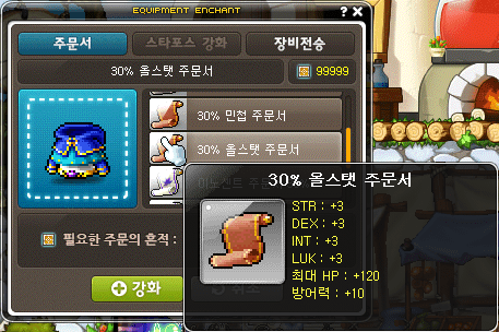 30% All Stats Scroll