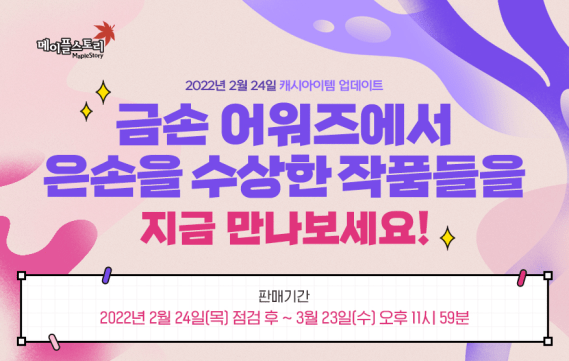 Gold Hands Silver Hands Awards Winners