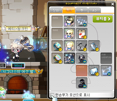 One-Handed Weapon Motions