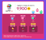 Summer Cocktail Pets