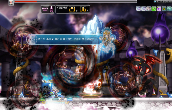 Arkarium Rhinne's Protection