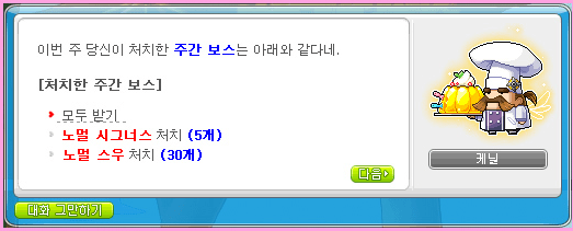 Claiming Challenge Tokens