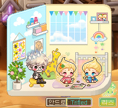 Reese and Ellie Puzzle Play Chair