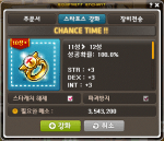 Star Force Destruction Prevention&nbsp;Checkbox