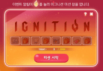 Ignition Warming Up&nbsp;UI