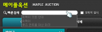 Maple Auction Search&nbsp;History