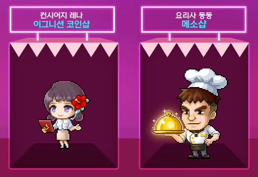 Rena and Chef Dongdong