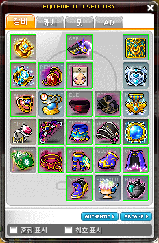 Time Limited Equipment