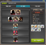 Extreme Chosen Seren