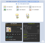 Chew Chew Island&nbsp;Set