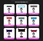 Fairy Bros Nametag Chat Bubble&nbsp;Rings