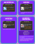 Jin Rewards (2)