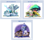 Pop Up Book&nbsp;Chairs