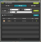 Boss UI (Party&nbsp;Recruitment)