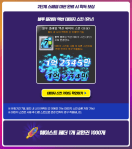 Special Mission 2&nbsp;Rewards