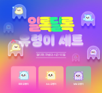 colourful-ghost-pets